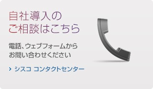 &lpos=fp_hp&lid=Featured Product_contact_center