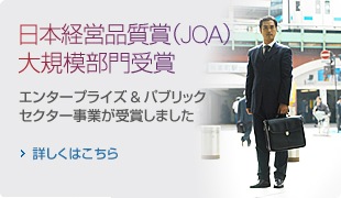 &lpos=fp_hp&lid=Featured Product_JQA