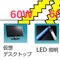 �d�͏���� TCO ���팸���� UPOE �\�����[�V����