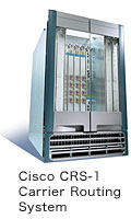 �ʐ^ : Cisco CRS-1 Carrier Routing System