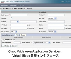 Cisco Wide Area Application Services Virtual Blade Management Interface