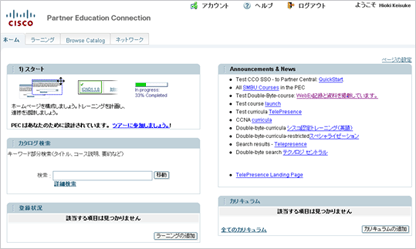 PEC�̃g�b�v�y�[�W