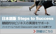 Steps to Success