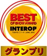 Interop Tokyo 2010 �v���_�N�g�A���[�h����O�����v�����