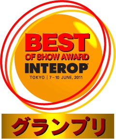 Interop Tokyo 2011 �v���_�N�g�A���[�h���� - ���o�C�� �O�����v�����