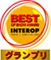 Interop 速報