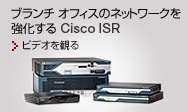 Cisco �T�[�r�X�����^���[�^