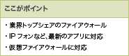�������|�C���g