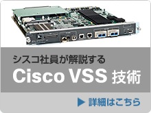 �V�X�R�Ј���������鉼�z�N���X�^�V�X�e�� Virtual Switch System 1440