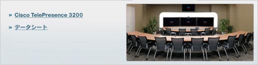 Cisco TelePresence  3200