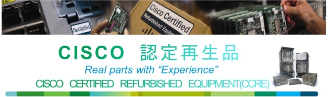 CISCO �F��Đ��i Real parts with &ldquo;Experience&rdquo;  CISCO CERTIFIED REFURBISHED EQUIPMENT(CCRE)