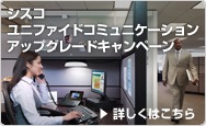 �V�X�R ���j�t�@�C�h�R�~���j�P�[�V���� �A�b�v�O���[�h�L�����y�[��