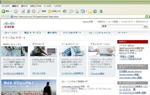 Cisco IOS&reg; �\�t�g�E�F�A�A�b�v�f�[�g