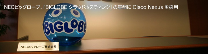 NEC�r�b�O���[�u�������