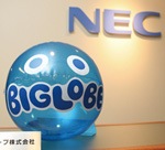 NEC�r�b�O���[�u�������