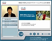 ���Ђ̌X���� Web �A�v���P�[�V���� Firewall �̊�b