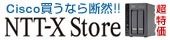 NTT-X Store