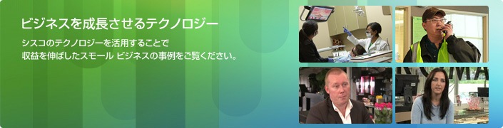 �r�W�l�X�𐬒�������e�N�m���W�[ �V�X�R�̃e�N�m���W�[�����p���邱�ƂŎ��v��L�΂����X���[�� �r�W�l�X�̎�����������������B