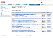 �h�L�������g�̈ꗗ�y�[�W