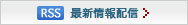 Cisco UC News �̍ŐV����RSS�Ŕz�M���܂��B