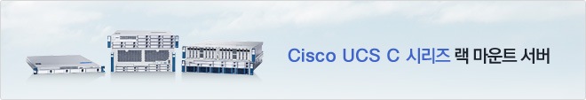 Cisco UCS C �ø��� �� ����Ʈ ����