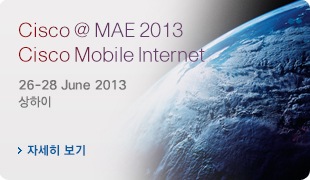 Cisco @ MAE 2013 Cisco Mobile Internet