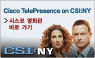 Cisco Telepresence