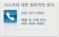 Cisco Assistant
