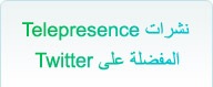 ����� Telepresence ������� ��� Twitter