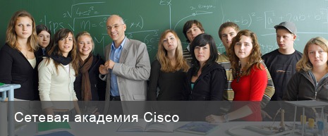 ������� �������� Cisco