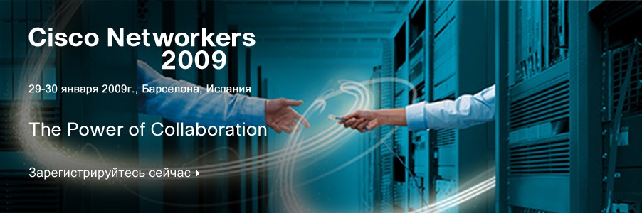 Cisco Networkers