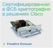 RVPN модуль