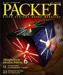 Packet Magazine (คลิกภาพใหญ่)