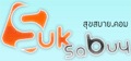 suksabuy.com