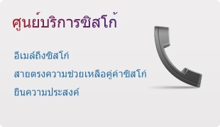Cisco Assistant