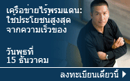 Live Webcast