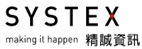 SYSTEX