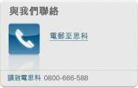 Cisco Assistant