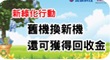 Local Events