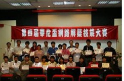 eNOW net banner