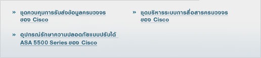 โครงสร้างและการจัดการ