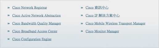 Service Provider