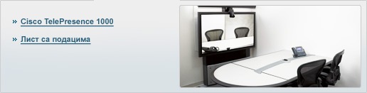 Cisco TelePresence System 1000