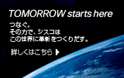 TOMORROW starts here