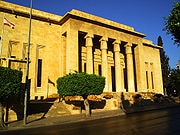 http://upload.wikimedia.org/wikipedia/commons/thumb/a/ab/Beirut_Museum.jpg/180px-Beirut_Museum.jpg
