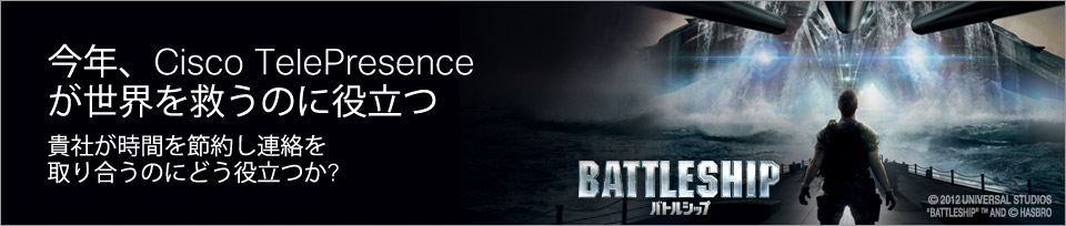 Battleship