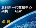 日期：128期[2017年3月2日]