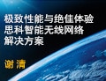 日期：119期[2016年7月7日]