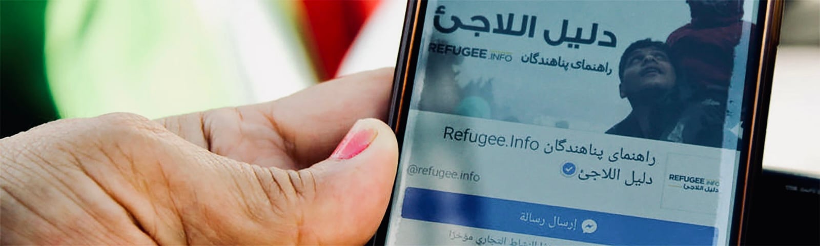 Refugee response app in use on mobile phone