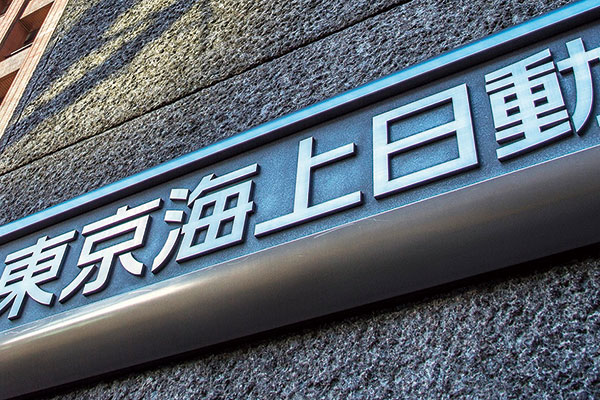 東京海上日動火災保険株式会社 - Cisco SD-WAN 導入事例 - Cisco